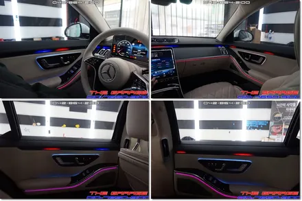 W223 벤츠S클래스 롱바디 엑티브엠비언트 작업 후기 / 대전 유성, 세종, 논산