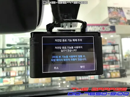 대전 세종 도요타 뉴캠리 에코파워팩10C 보조배터리 장착기 <더게러지> / 대전 유성 화암동
