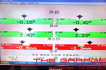 대전미쉐린타이어 대전피렐리타이어 대전3d얼라이먼트 대전고속발란스 - 르노 sm5 미쉐린타이어 휠진동고속발란스 3d얼라이먼트 적용 인스톨 / 대전 유성 화암동