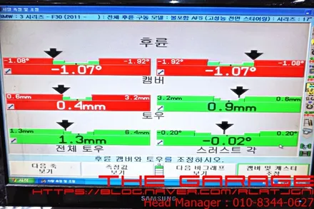 대전세종미쉐린타이어 대전피렐리타이어 대전3얼라이먼트 대전휠발란스 - bmw 3시리즈 F30 미쉐린타이어 프라이머시4 적용 인스톨 / 대전 유성, 세종, 논산