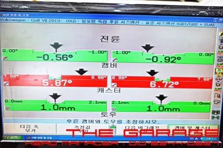 대전세종미쉐린타이어 대전미쉐린타이어 대전피렐리타이어 대전고속발란스 - 폭스바겐 골프 미쉐린타이어 225 / 45 / 17 적용 인스톨 / 대전 유성, 세종, 논산