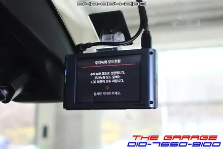 트레버스 옵틱글래스광각미러 아이나비QXD5000블랙박스 작업 / 대전 유성, 세종, 논산