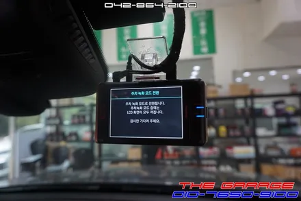 벤츠 GLC 블랙박스 보조배터리 에코파워팩 12C 작업 후기 / 대전 유성, 세종, 논산