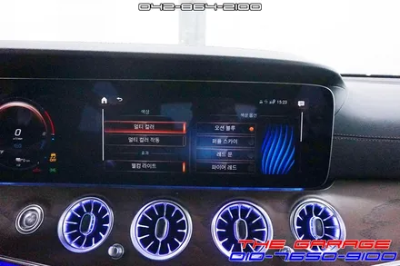W213 벤츠E클래스 3D부메스터전동트위터 송풍구엠비언트 작업 / 대전 유성, 세종, 논산