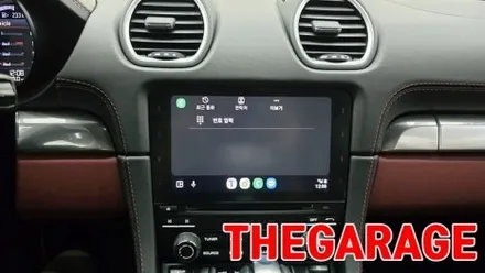 포르쉐 718 박스터 PCM4.0 카플레이 안드로이드오토 모듈 작업후기 / 대전 유성 화암동