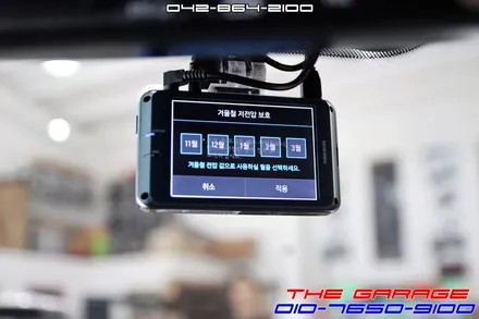 대전 세종 베라크루즈 아이나비QXD1500커넥티드블랙박스 장착후기 <더게러지> / 대전 유성 화암동