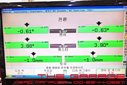 대전세종미쉐린타이어 대전미쉐린타이어 대전피렐리타이어 대전고속발란스 - 마세라티 그란투리스모 미쉐린타이어 ps4s 적용 인스톨 / 대전 유성, 세종, 논산