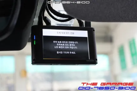 아이나비 보조배터리 BAB115 에코파워캡 소나타 DN8 작업 후기 / 대전 유성, 세종, 논산