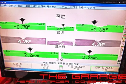 아우디 A6 하체로워암 컨트롤암 교환 + 미쉐린타이어 교환 작업 / 대전 유성, 세종, 논산