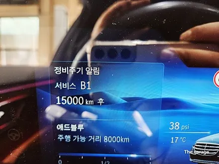 벤츠 W223 S400d 엔진오일 합성유 교환 독일 프리미엄 합성유 리퀴몰리 디젤하이테크 적용 인스톨 대전엔진오일 대전수입차엔진오일전문점 / 대전 유성 화암동