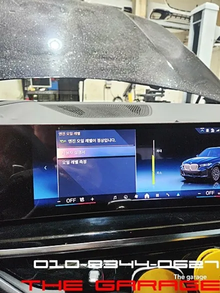 bmw X5 40i 모튤300v 적용 엔진오일 합성유 교환작업 대전엔진오일 대전미션오일 대전디퍼런셜오일 대전합성유 대전tc오일 벤츠엔진오일 / 대전 유성 화암동