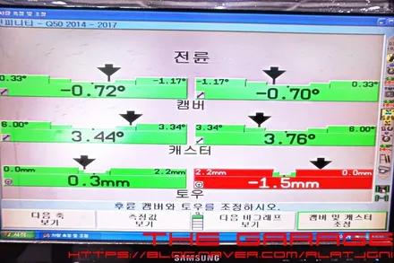 인피니티Q50 미쉐린타이어 + 3d얼라이먼트 조정작업 인스톨 / 대전 유성 화암동