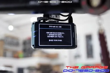 대전 세종 베라크루즈 아이나비QXD1500커넥티드블랙박스 장착후기 <더게러지> / 대전 유성 화암동
