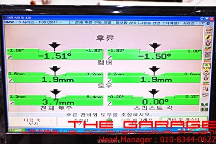 대전세종미쉐린타이어 대전피렐리타이어 대전3얼라이먼트 대전휠발란스 - bmw 3시리즈 F30 미쉐린타이어 프라이머시4 적용 인스톨 / 대전 유성, 세종, 논산