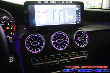W205 벤츠C클래스 송풍구 엠비언트 작업 후기 / 대전 유성, 세종, 논산