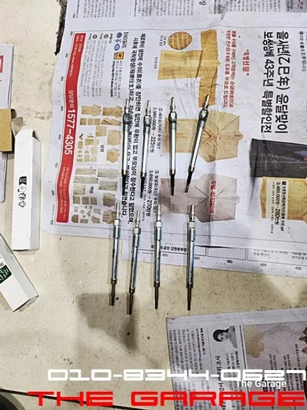< 랜드로버 이보크 녹스센서 교환 > 대전수입차정비 대전벤츠정비 대전아우딩정비 대전bmw정비 대전사고수리 대전보험수리 대전사고차보험수리 / 대전 유성 화암동
