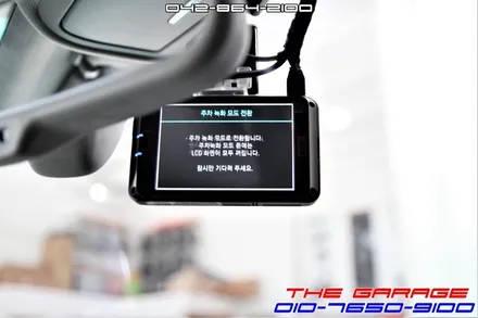 대전 세종 아우디A4 아이나비 QXD1500 블랙팬서 에디션 커넥티드 블랙박스 장착후기 <더게러지> / 대전 유성 화암동