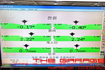 대전미쉐린타이어 대전피렐리타이어 대전3d얼라이먼트 대전고속발란스 - 르노 sm5 미쉐린타이어 휠진동고속발란스 3d얼라이먼트 적용 인스톨 / 대전 유성 화암동