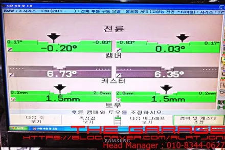 대전세종미쉐린타이어 대전피렐리타이어 대전3얼라이먼트 대전휠발란스 - bmw 3시리즈 F30 미쉐린타이어 프라이머시4 적용 인스톨 / 대전 유성, 세종, 논산