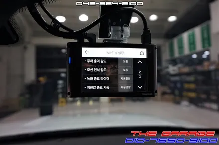 2020포드 익스플로러 대용량보조배터리 더블독 작업후기 / 대전 유성, 세종, 논산