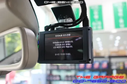 아우디A7 아이나비QXD5000 블랙박스 에코파워팩12C보조배터리 작업 / 대전 유성, 세종, 논산