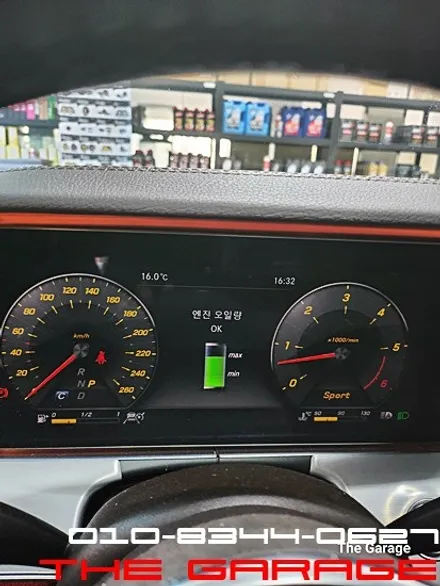< 벤츠 CLS 400d 엔진오일 교환작업 > 대전세종엔진오일 대전엔진오일 대전미션오일 대전디퍼런셜오일 대전합성유 벤츠엔진오일 bmw엔진오일 / 대전 유성 화암동