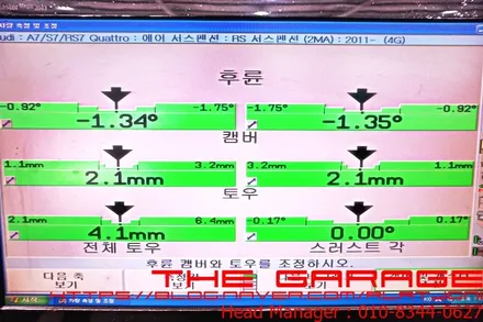 대전세종아우디에어쇼바 대전에어쇼바 대전에어스프링 대전gt에어쇼바 - 아우디RS7 에어쇼바 프론트 리어 풀세트 교환작업 인스톨 / 대전 유성 화암동