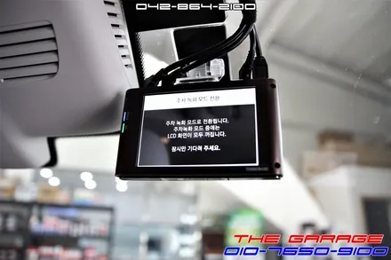 벤츠GLC 아이나비커넥티드 패키지 블랙박스 보조배터리 장착기 / 대전 유성, 세종, 논산