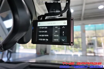 아우디S7 아이나비블랙박스 에코파워팩보조배터리 장착기 / 대전 유성, 세종, 논산