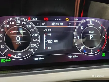 < 랜드로버 벨라 엔진오일 합성유 교환 > 대전세종엔진오일 대전엔진오일 대전미션오일 대전디퍼런셜오일 대전합성유 벤츠엔진오일 bmw엔진오일 / 대전 유성 화암동