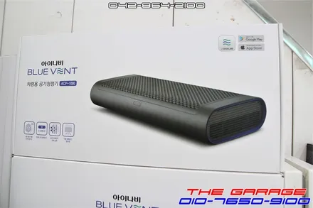 아이나비공기청정기 ACP-1000 장착하고 미세먼지 줄여봅니다 / 대전 유성 화암동