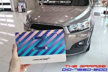 쉐보레 캡티바 아이나비Z500플러스 블랙박스 장착기 / 대전 유성, 세종, 논산