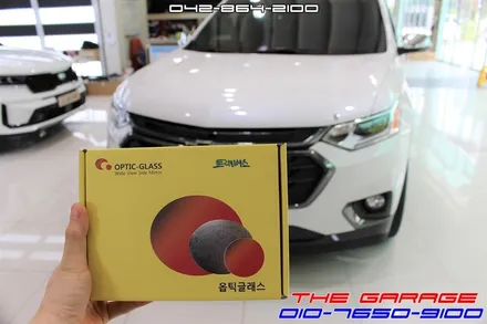 옵틱글래스 쉐보레 트래버스 광각미러 장착후기 / 대전 유성, 세종, 논산