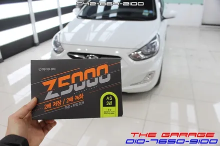 현대 엑센트 아이나비 Z5000 블랙박스 작업 후기 / 대전 유성, 세종, 논산