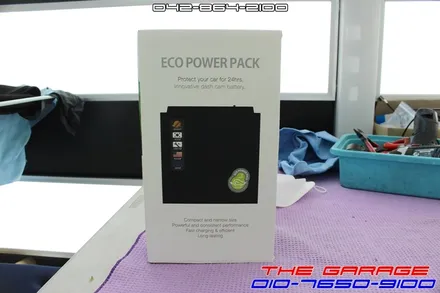 캡티바 에코파워팩S8 2세대 블랙박스 보조배터리 작업 후기 / 대전 유성, 세종, 논산
