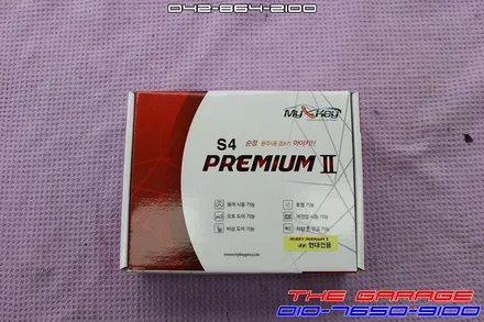 스마트폰 원격시동 경보기 마이키프리미엄2 I30 작업 후기 / 대전 유성, 세종, 논산