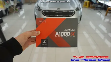 기아 니로 아이나비A1000알파 블랙박스 작업 후기 / 대전 유성, 세종, 논산