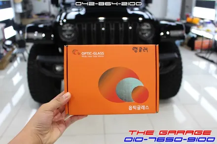 JEEP 랭글러 사각지대 해소 옵틱글래스 광각미러 작업 후기 / 대전 유성, 세종, 논산