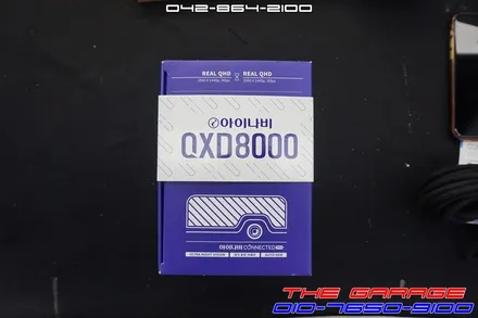 아우디 A5 아이나비QXD8000 블랙박스 작업 후기 / 대전 유성, 세종, 논산