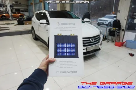 싼타페DM 방전시 점프스타트 가능한 에코파워캡 썬더스타 작업 / 대전 유성, 세종, 논산
