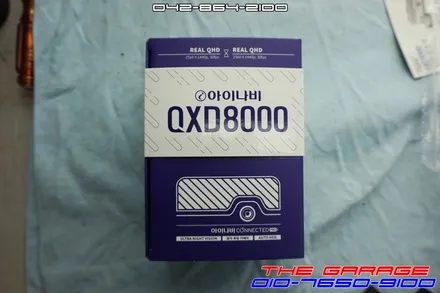 제네시스 G80 아이나비 QXD8000 블랙박스 작업 후기 / 대전 유성, 세종, 논산