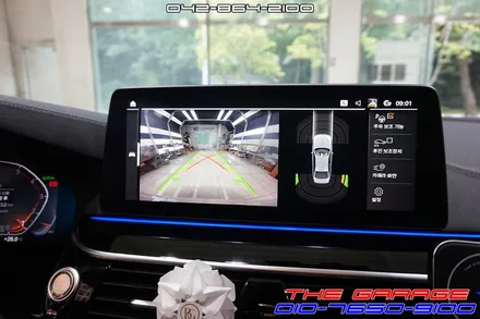 BMW 순정어라운드뷰 정품서라운드뷰 G30 5시리즈 레트로핏 작업 / 대전 유성, 세종, 논산