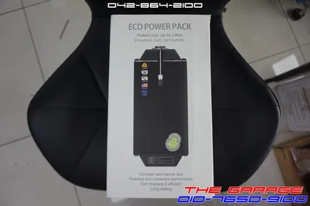 벤츠 GLC 블랙박스 보조배터리 에코파워팩 12C 작업 후기 / 대전 유성, 세종, 논산
