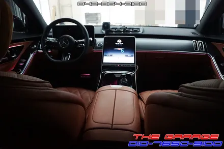 W223 벤츠S클래스 4D부메스터 전동트위터 엑티브엠비언트 작업 / 대전 유성, 세종, 논산