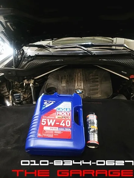 < BMW X6 엔진오일 교환 > 대전엔진오일 대전미션오일 대전디퍼런셜오일 대전합성유 대전tc오일 벤츠엔진오일 아우디엔진오일 bmw엔진오일 / 대전 유성 화암동