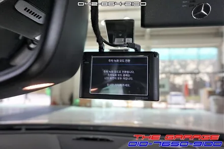 벤츠A45AMG 아이나비Z3000 에코파워팩10C 보조배터리 장착기 / 대전 유성, 세종, 논산