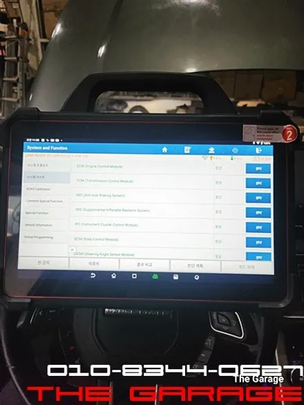 < 랜드로버 이보크 녹스센서 교환 > 대전수입차정비 대전벤츠정비 대전아우딩정비 대전bmw정비 대전사고수리 대전보험수리 대전사고차보험수리 / 대전 유성 화암동
