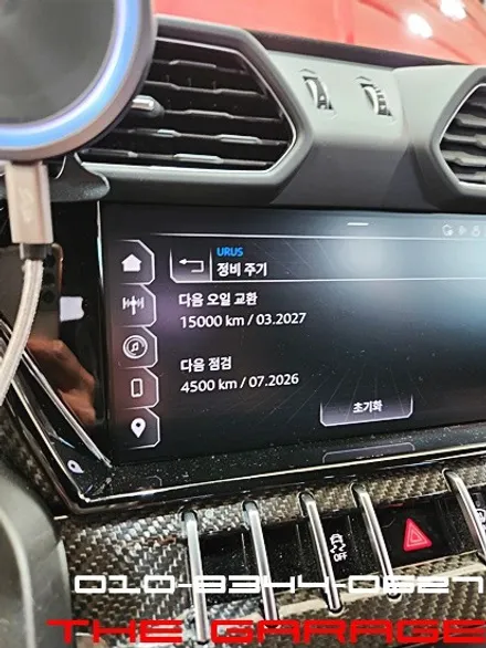 < 람보르기니 우르스 퍼포만테 엔진오일 교환 > 대전세종엔진오일 대전엔진오일 대전미션오일 대전디퍼런셜오일 대전합성유 슈퍼카엔진오일 / 대전 유성 화암동