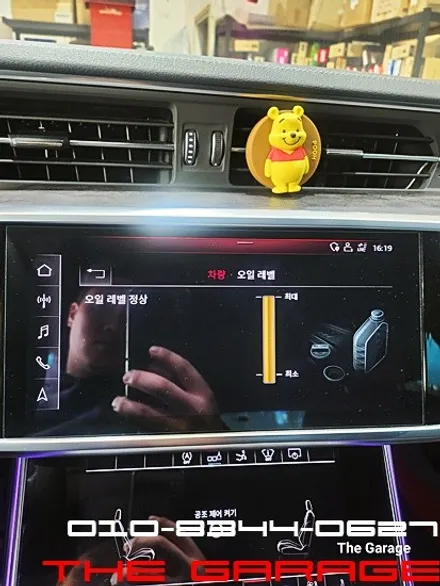 < 아우디 A7 c8 엔진오일 교환 > 대전세종엔진오일 대전엔진오일 대전미션오일 대전디퍼런셜오일 대전합성유 대전tc오일 벤츠엔진오일 bmw엔진오일 / 대전 유성 화암동