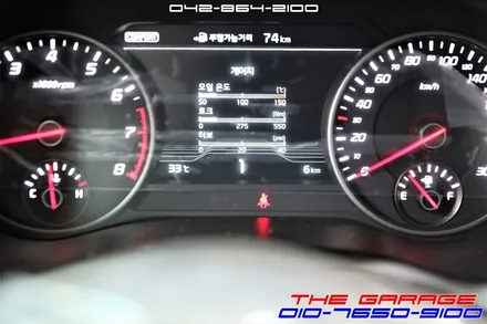 대전 세종 기아 스팅어 3.3 AWD GT 신차검수 및 다양한 신차패키지 작업후기 <더게러지> / 대전 유성 화암동